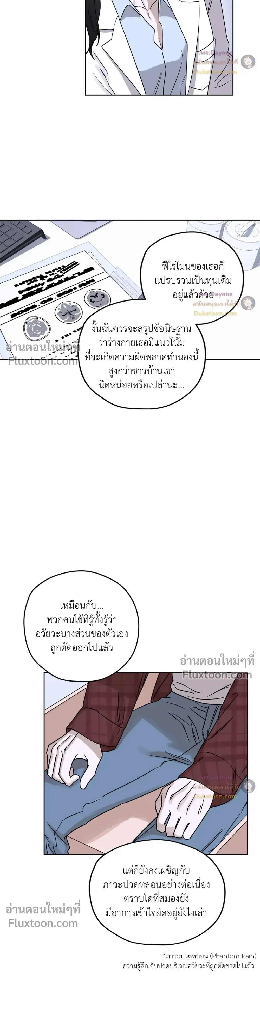 หน้าที่ 9