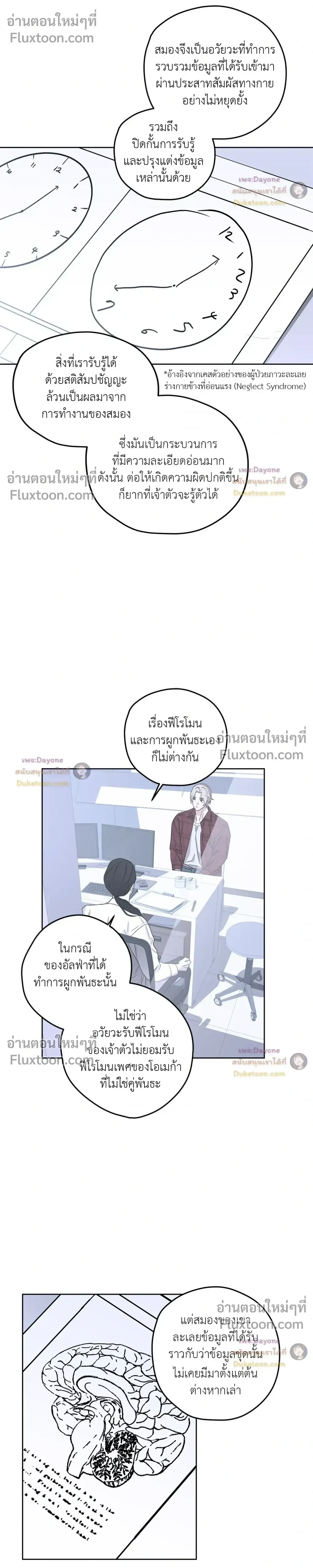 หน้าที่ 5