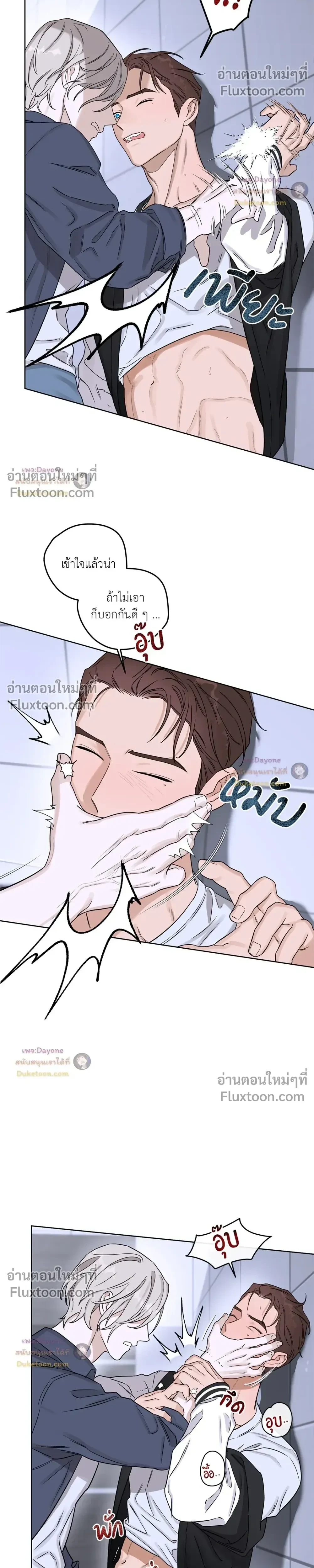 หน้าที่ 20