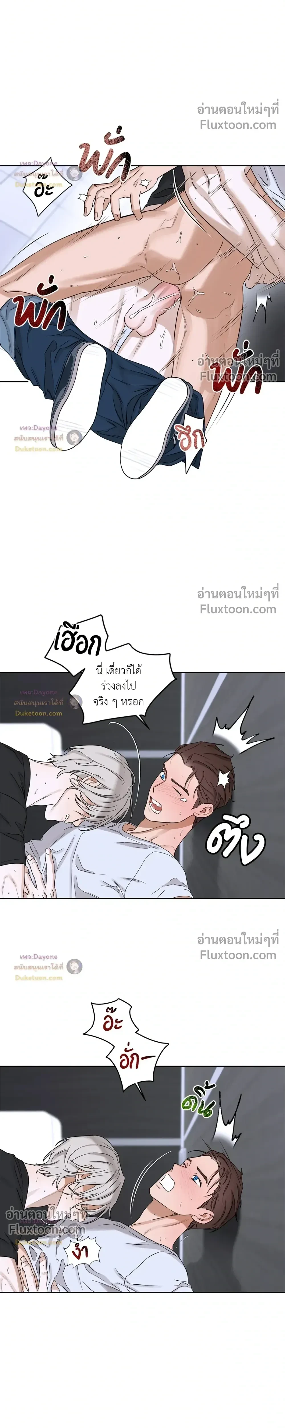 หน้าที่ 14