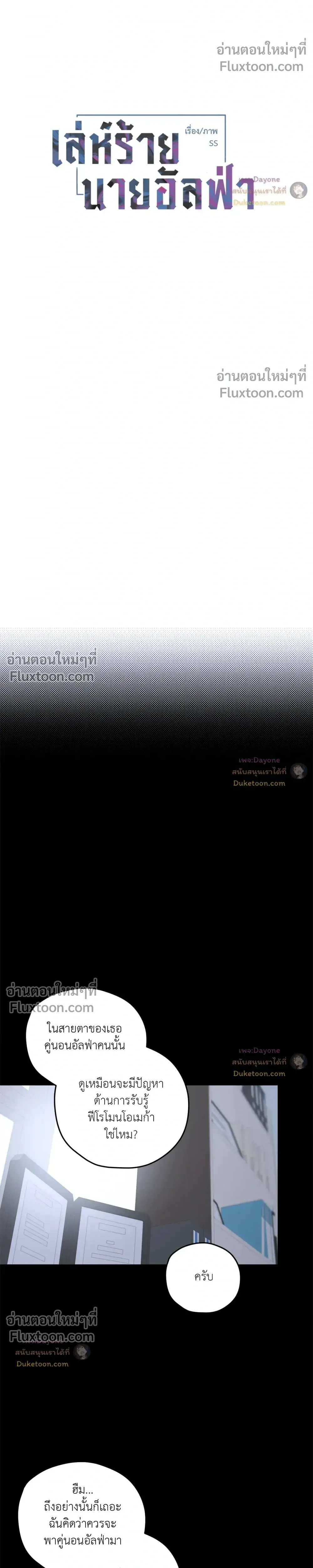 หน้าที่ 5