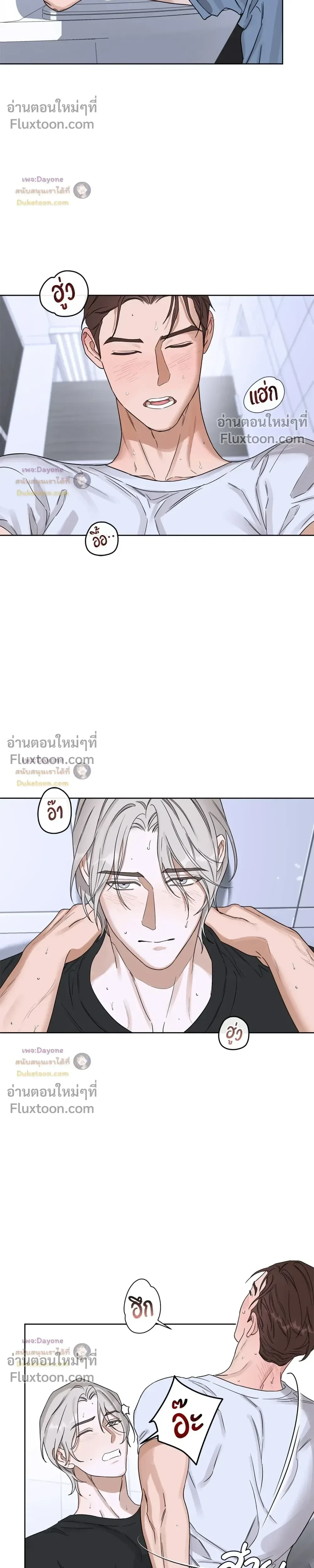 หน้าที่ 8