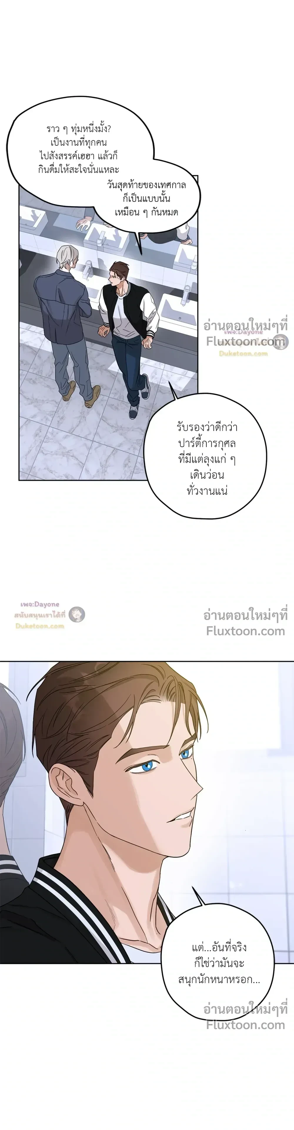 หน้าที่ 27