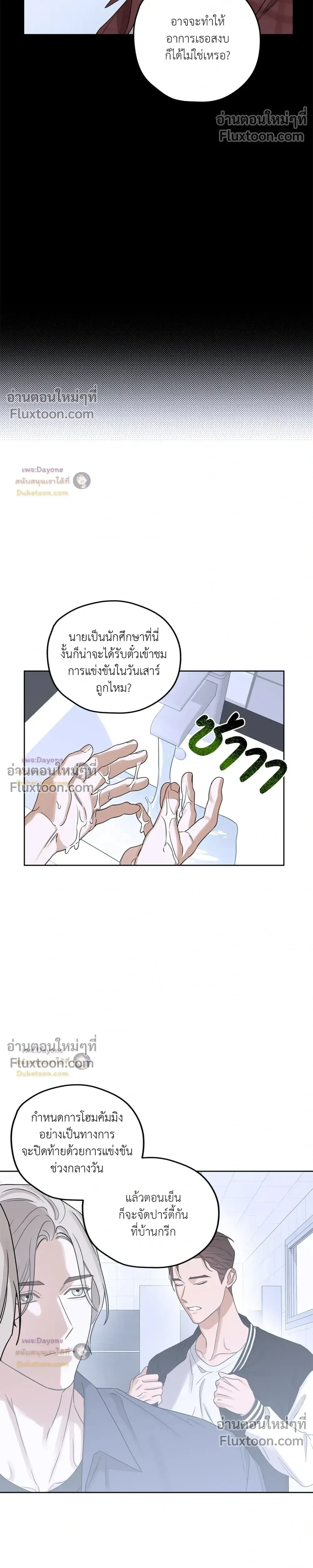 หน้าที่ 26