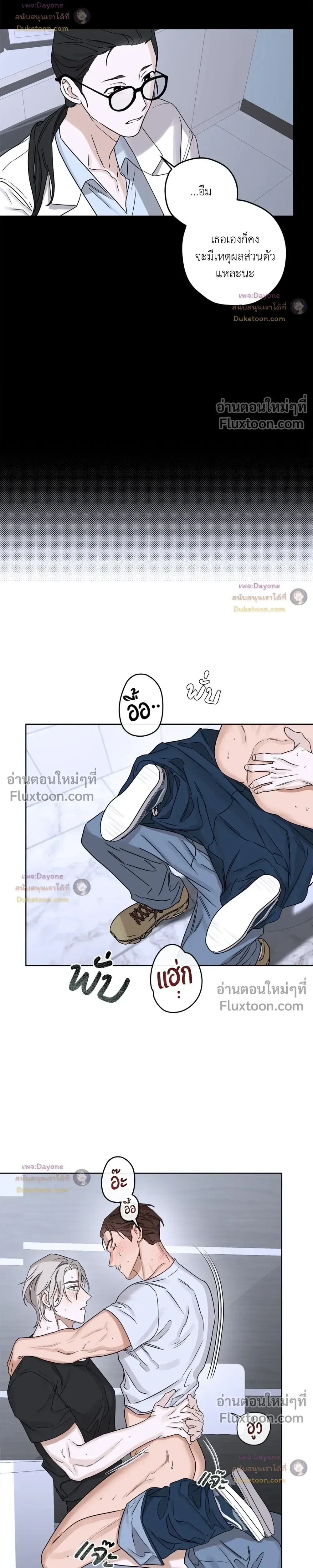 หน้าที่ 7