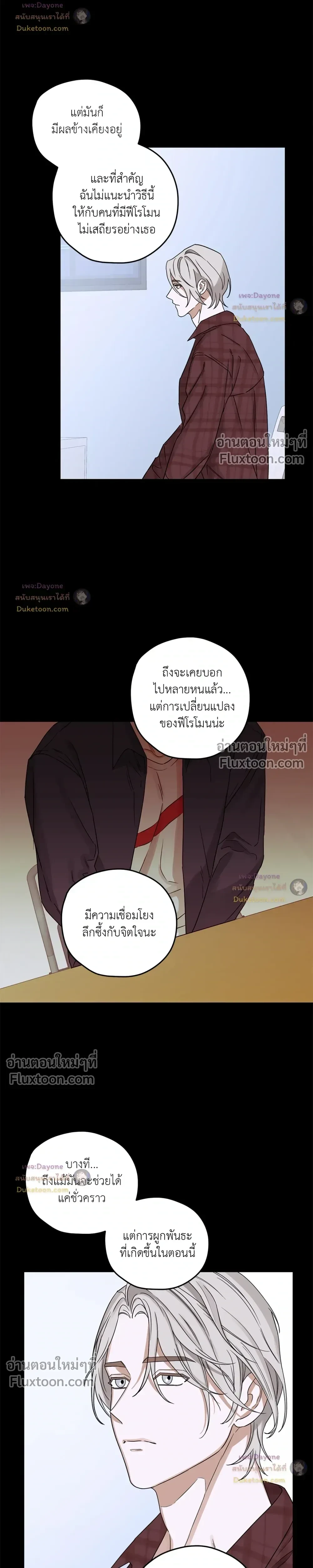 หน้าที่ 25