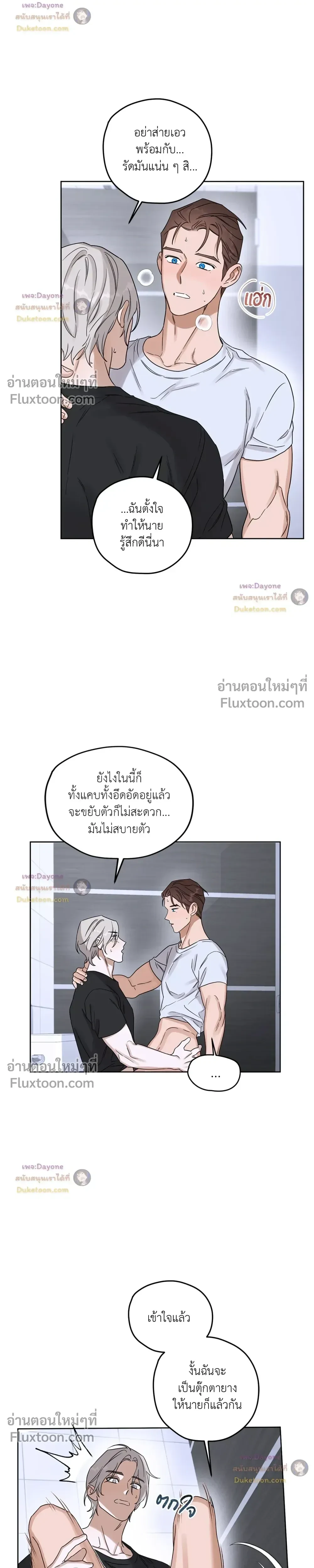 หน้าที่ 10