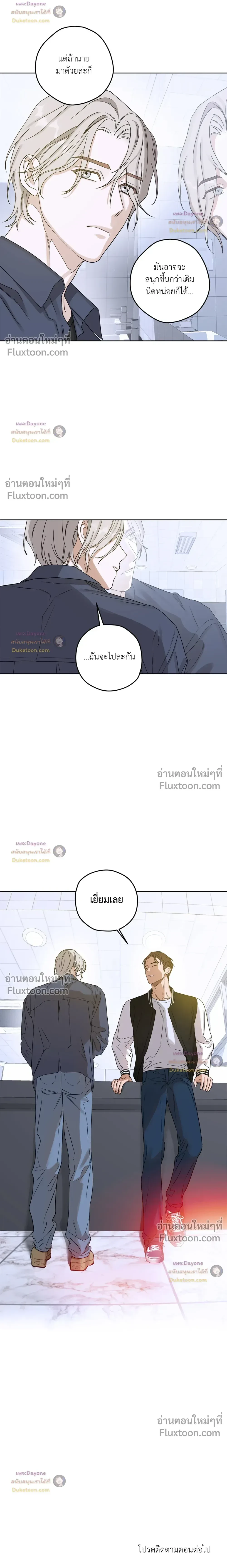 หน้าที่ 28