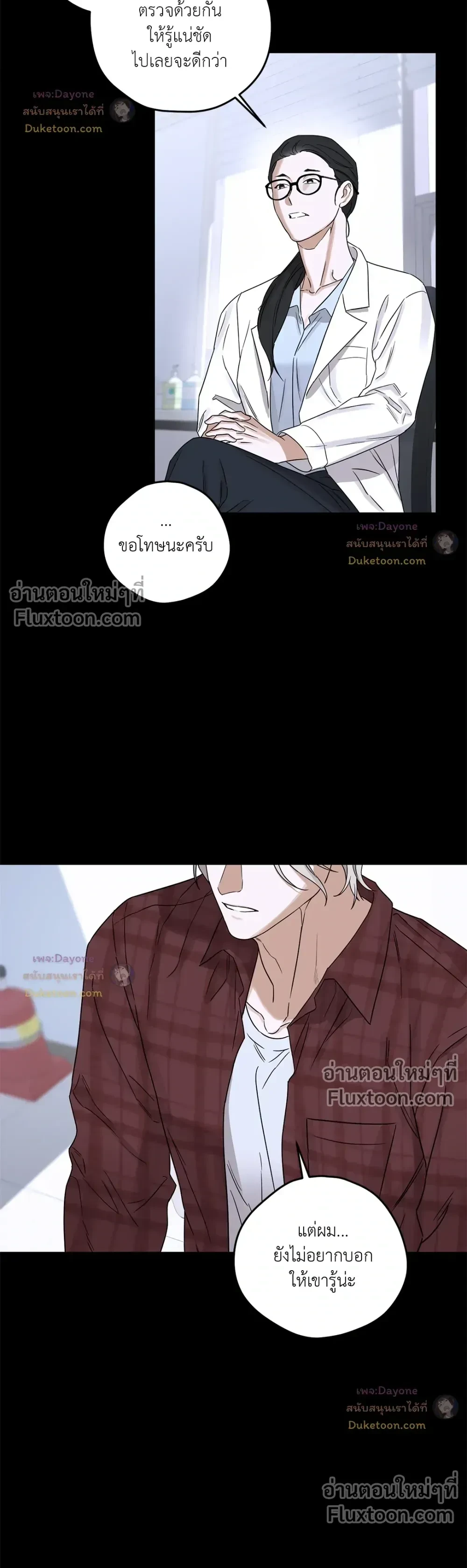 หน้าที่ 6