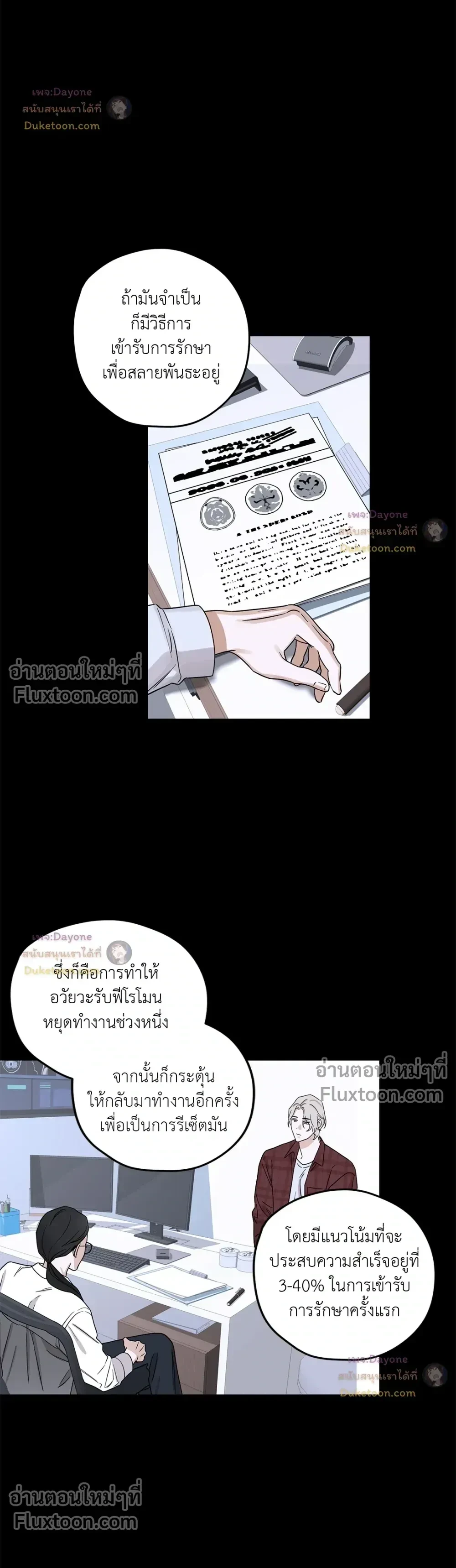 หน้าที่ 24
