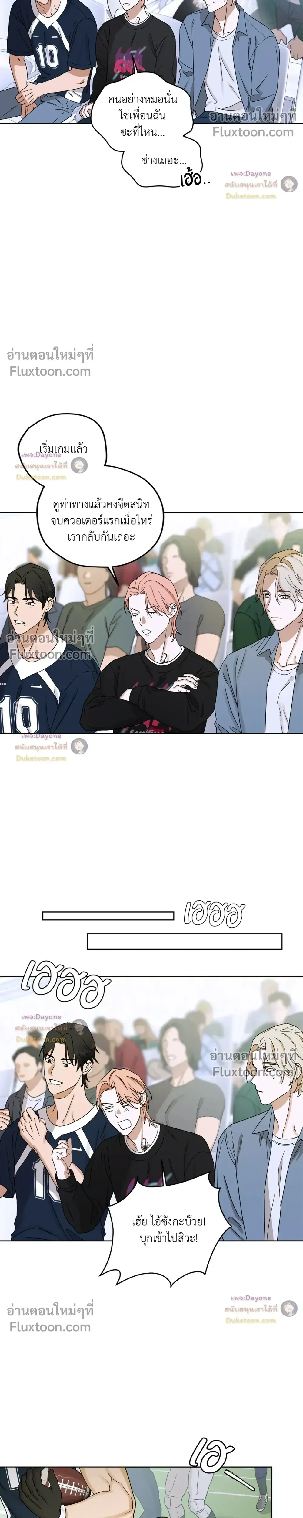 หน้าที่ 23