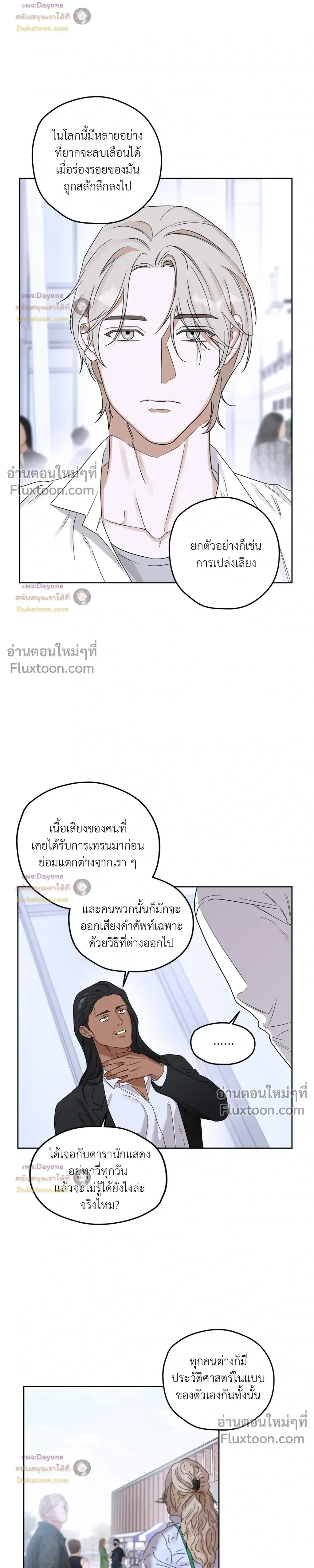 หน้าที่ 19
