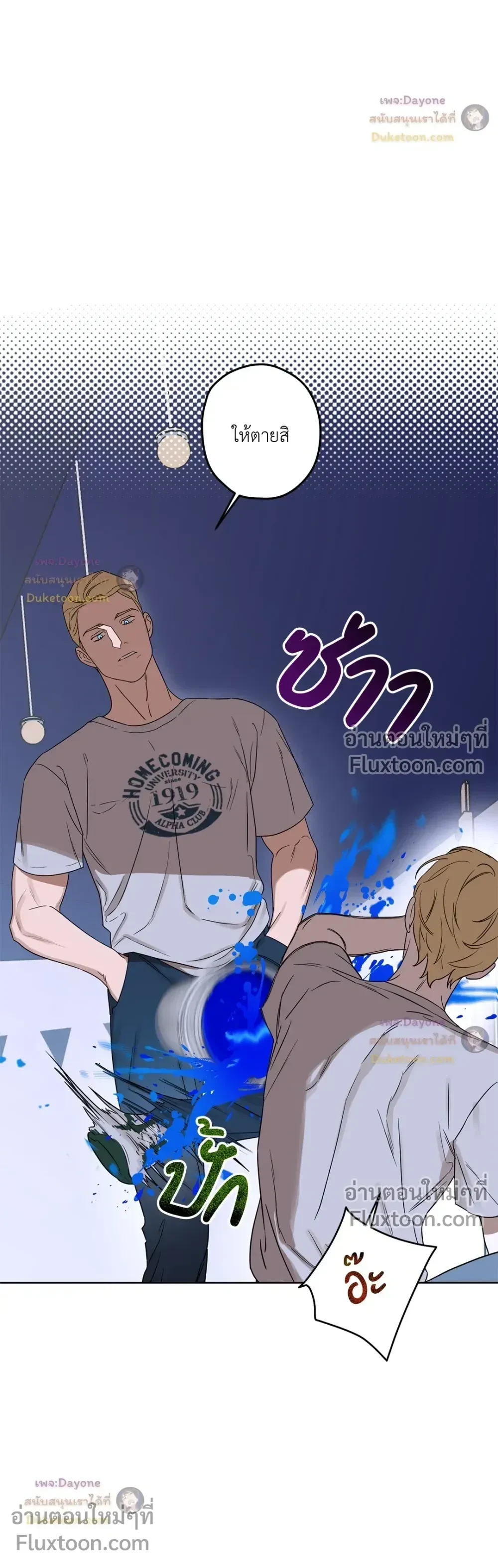 หน้าที่ 3