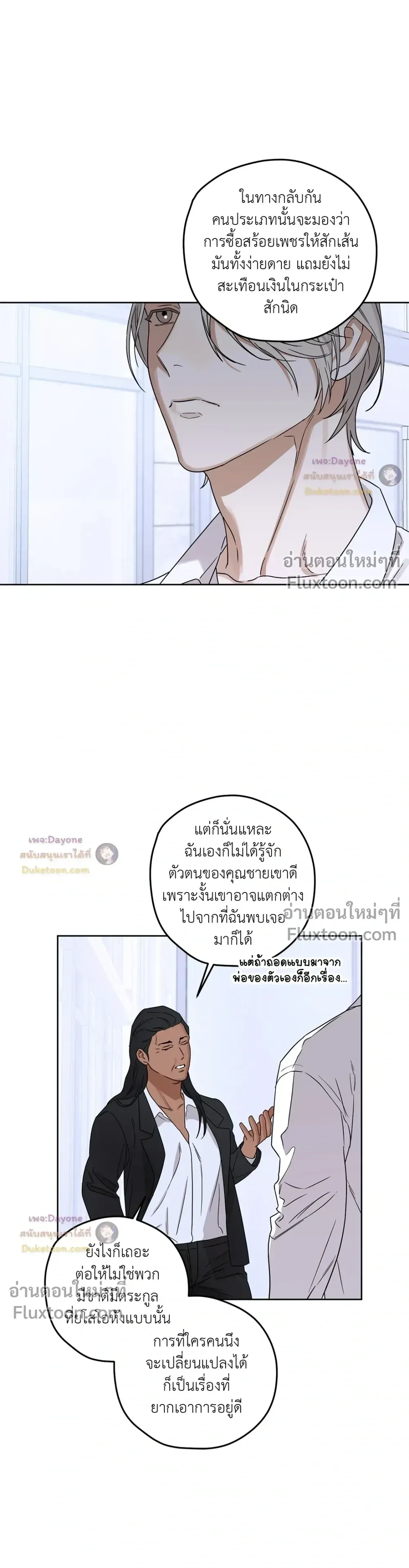 หน้าที่ 18