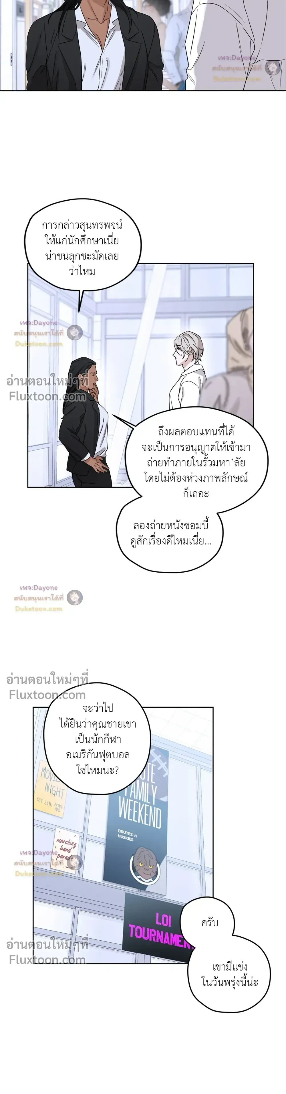 หน้าที่ 15