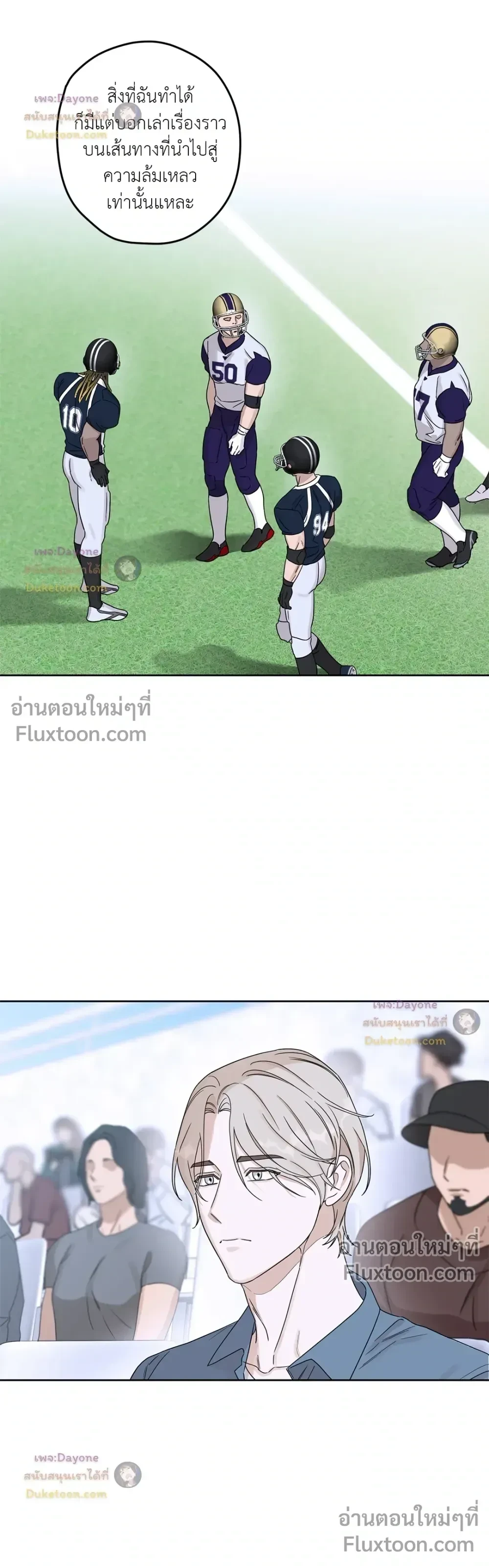 หน้าที่ 21