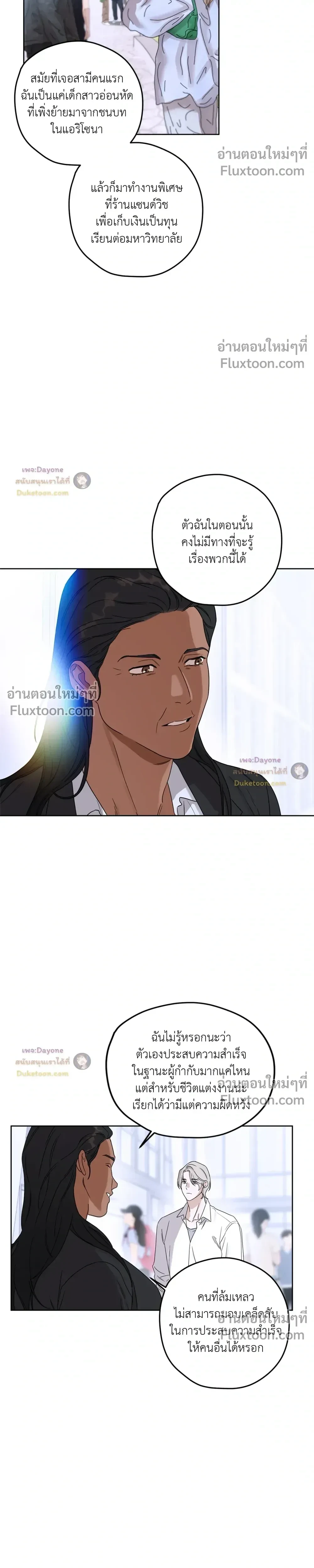 หน้าที่ 20