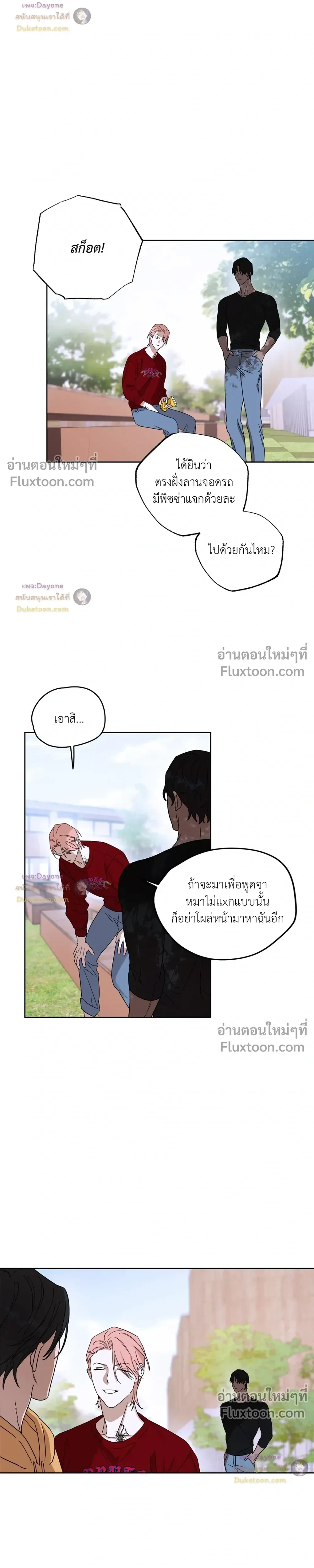 หน้าที่ 10