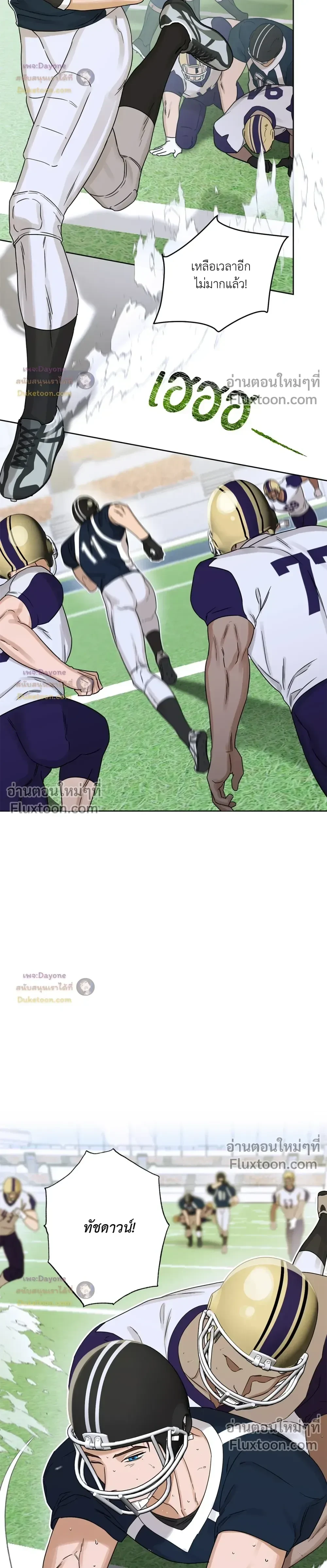 หน้าที่ 24