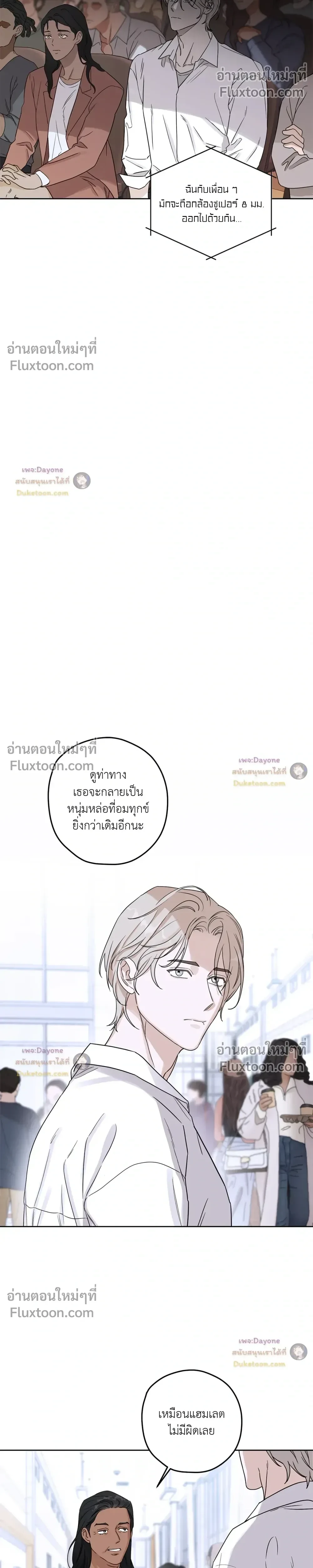 หน้าที่ 14