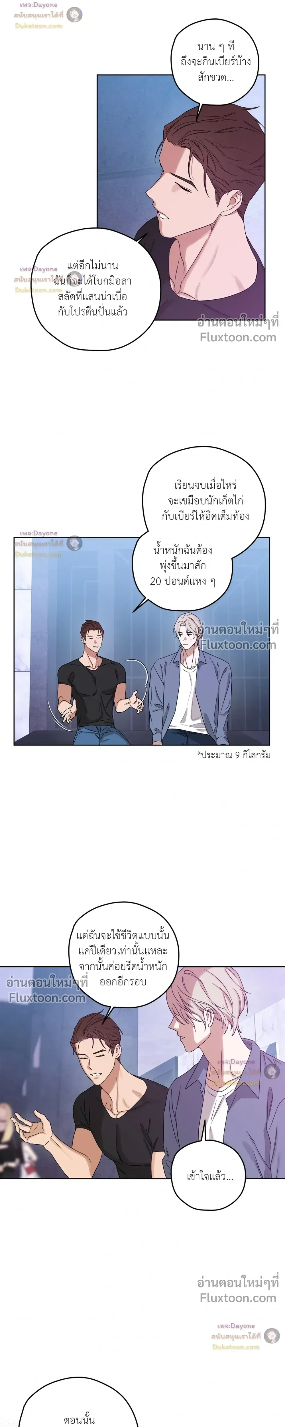 หน้าที่ 13