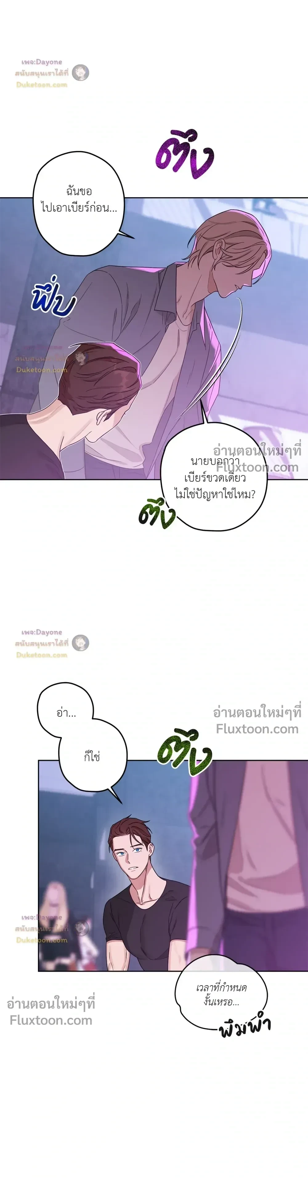 หน้าที่ 15