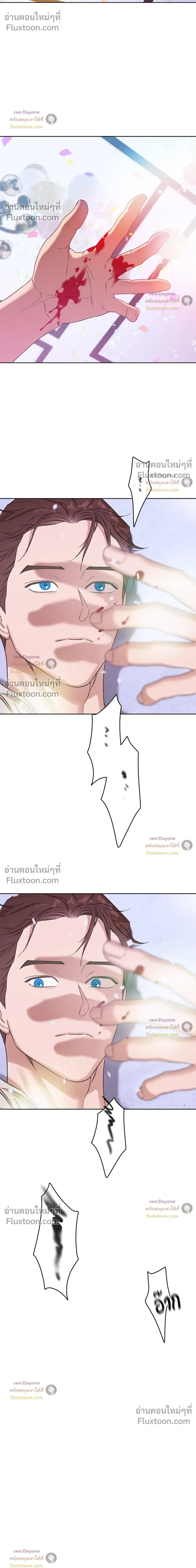 หน้าที่ 29