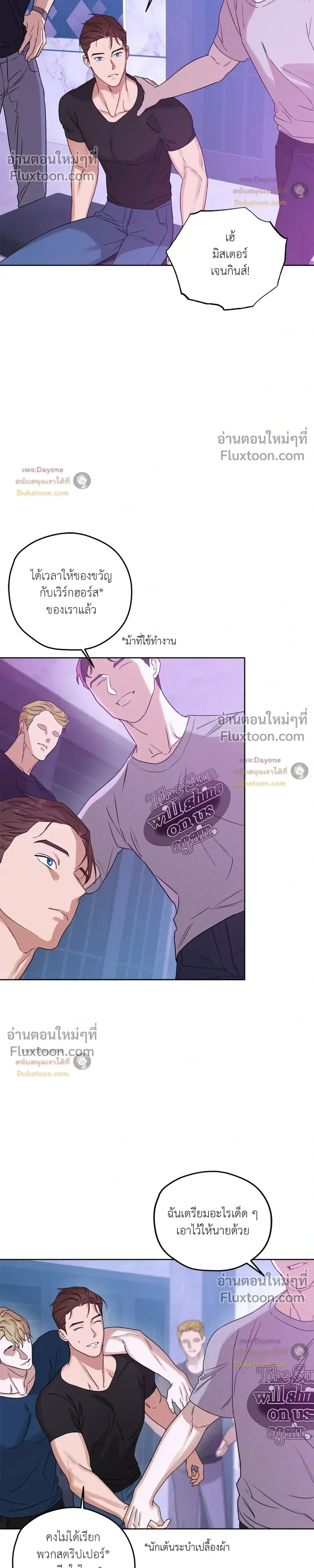 หน้าที่ 17