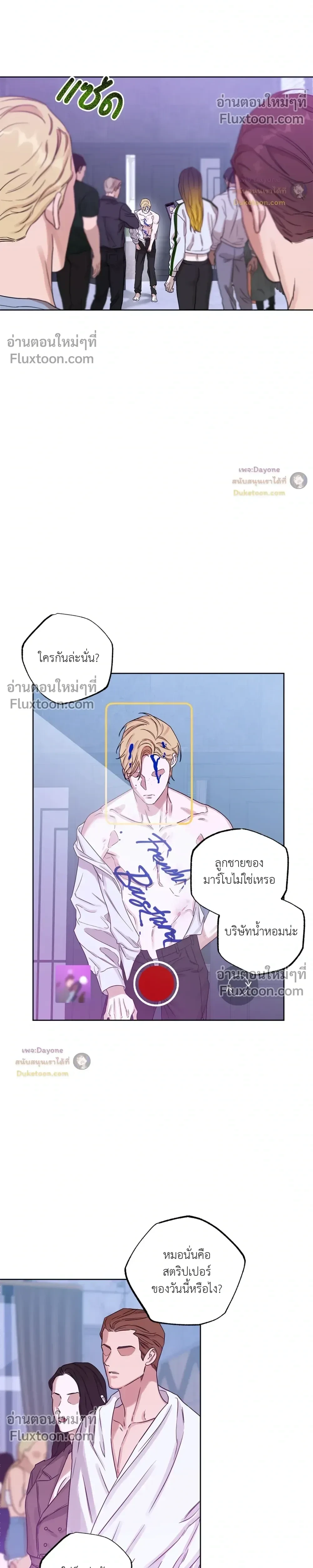 หน้าที่ 20