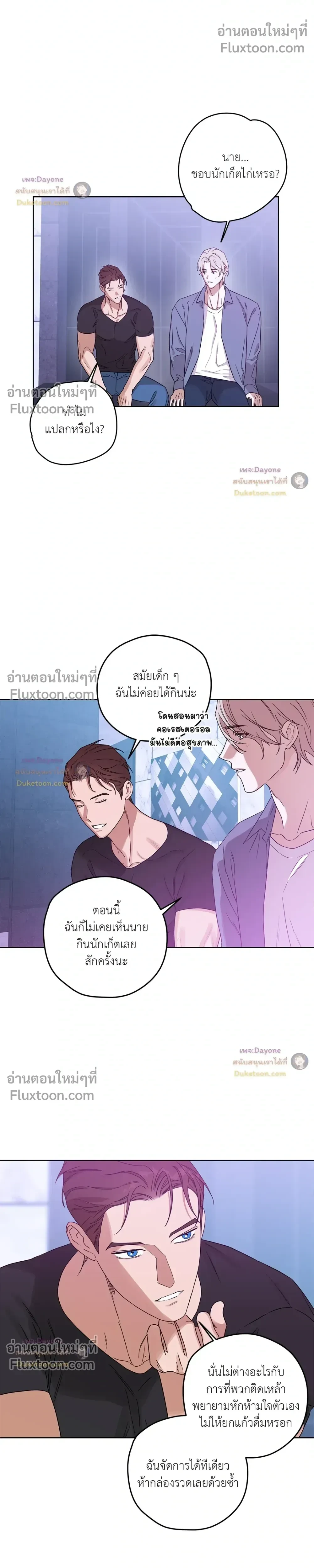 หน้าที่ 11