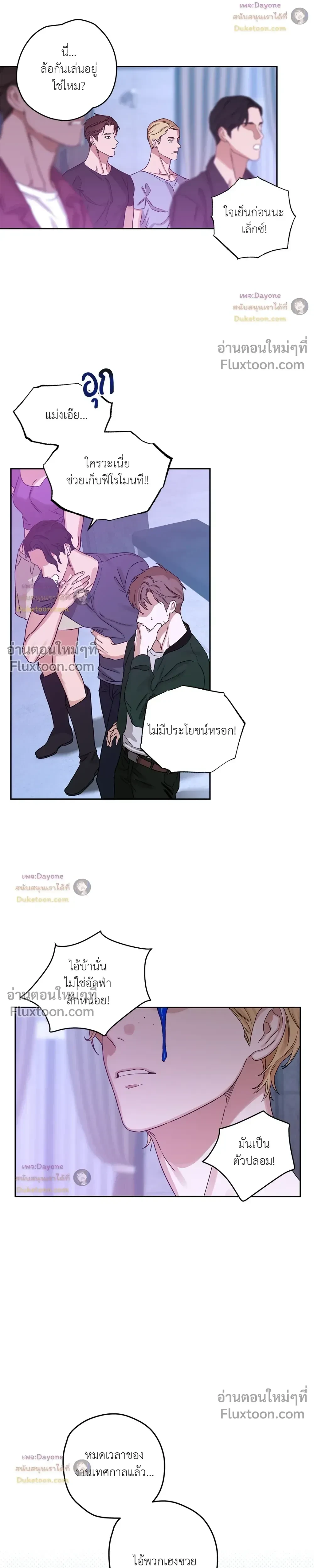 หน้าที่ 22