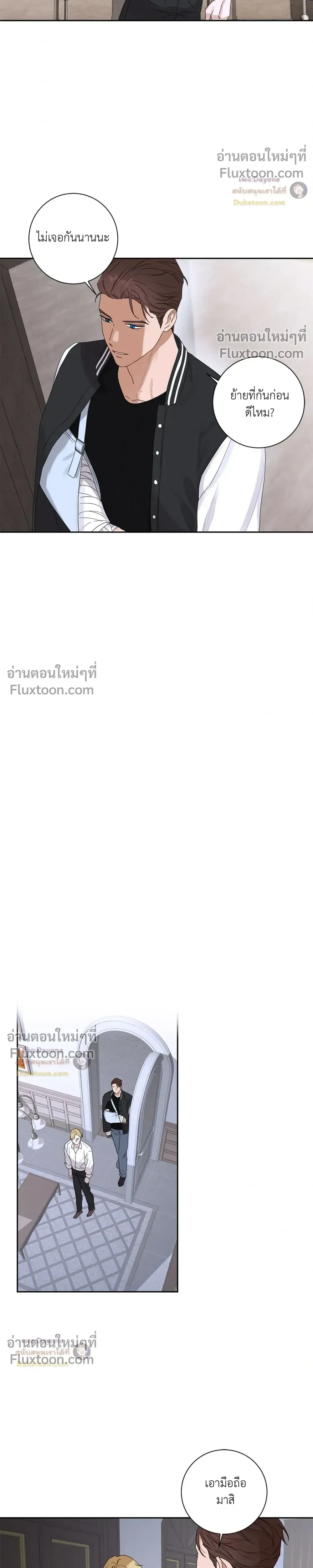 หน้าที่ 11