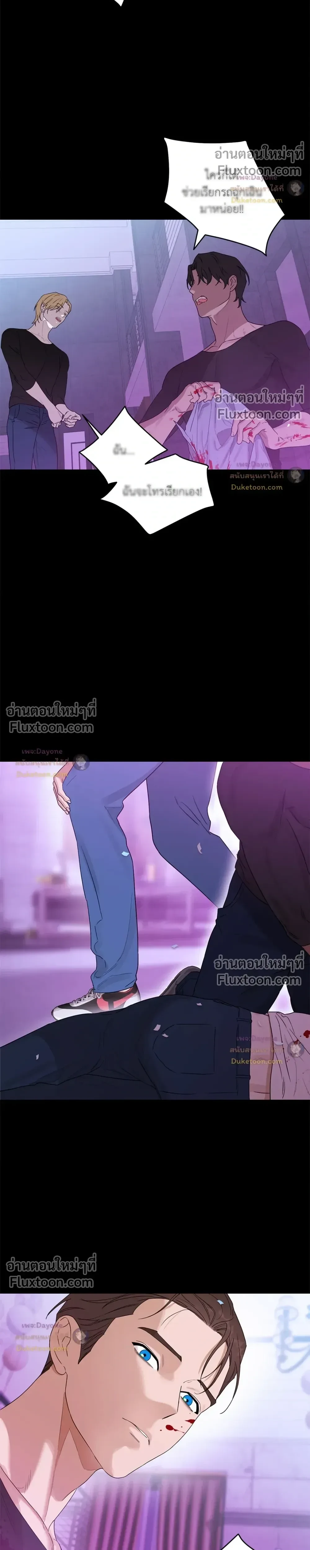 หน้าที่ 23