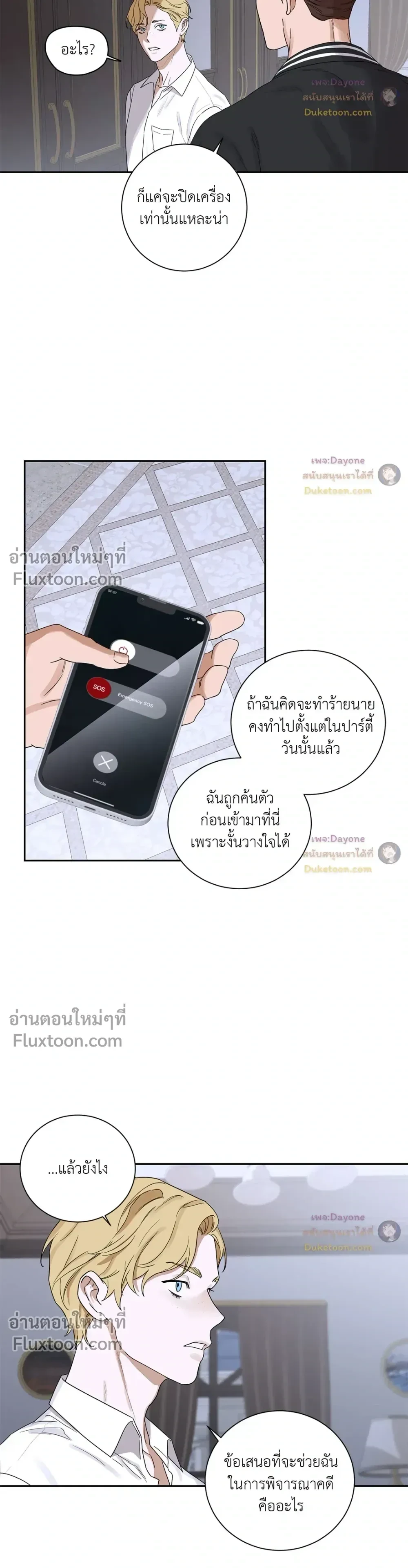 หน้าที่ 12