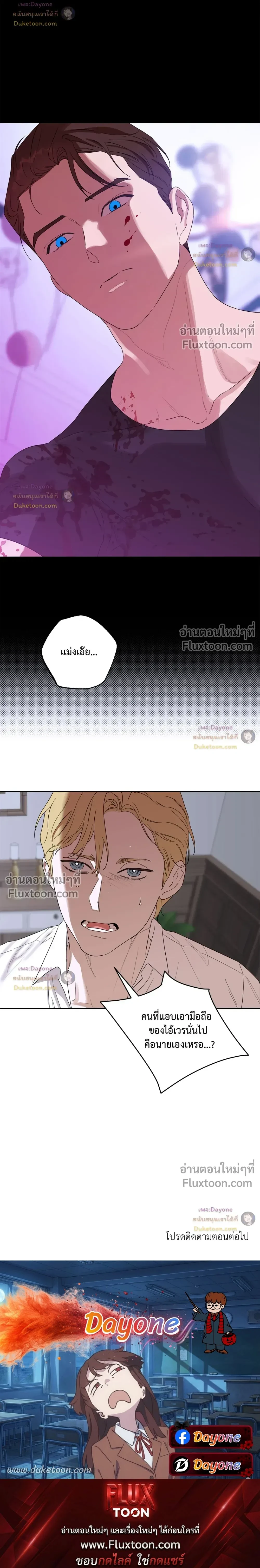 หน้าที่ 28