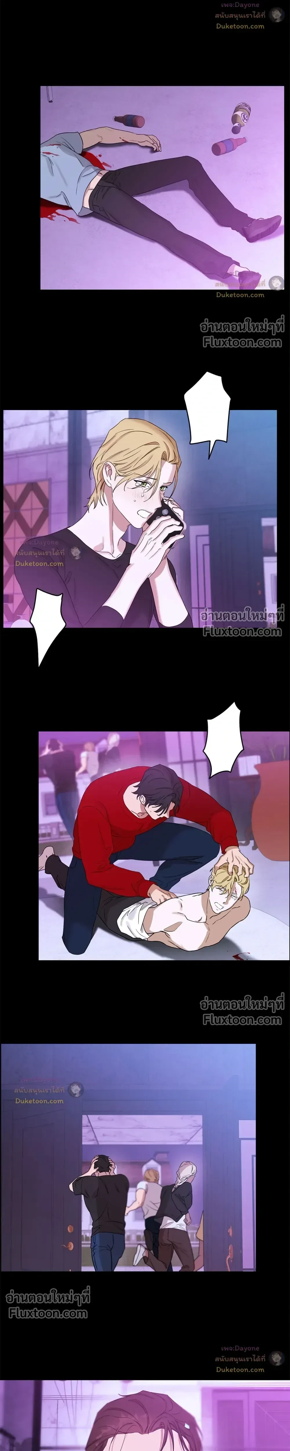 หน้าที่ 25