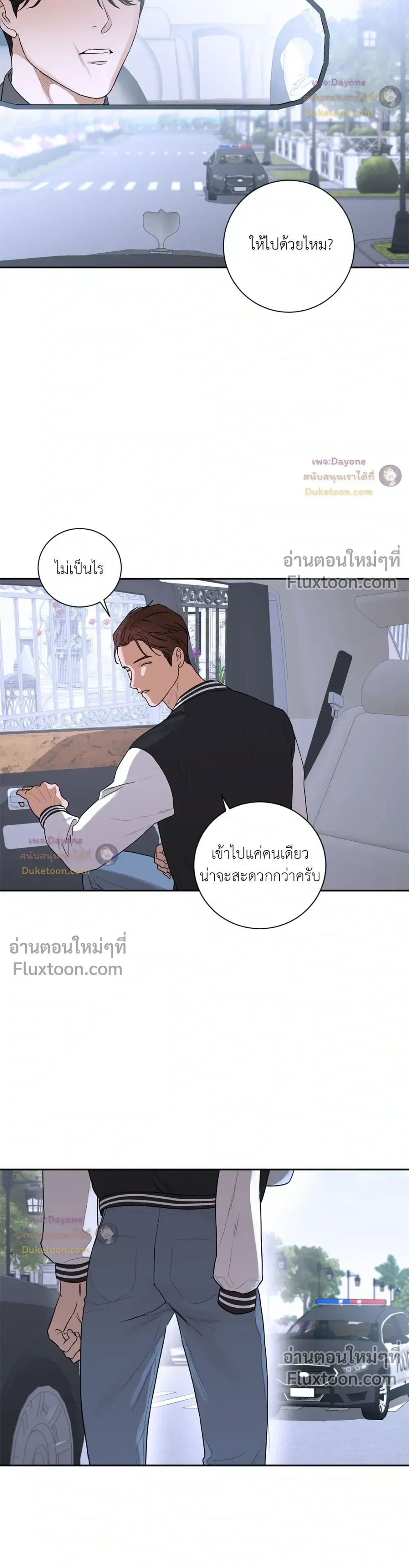 หน้าที่ 9