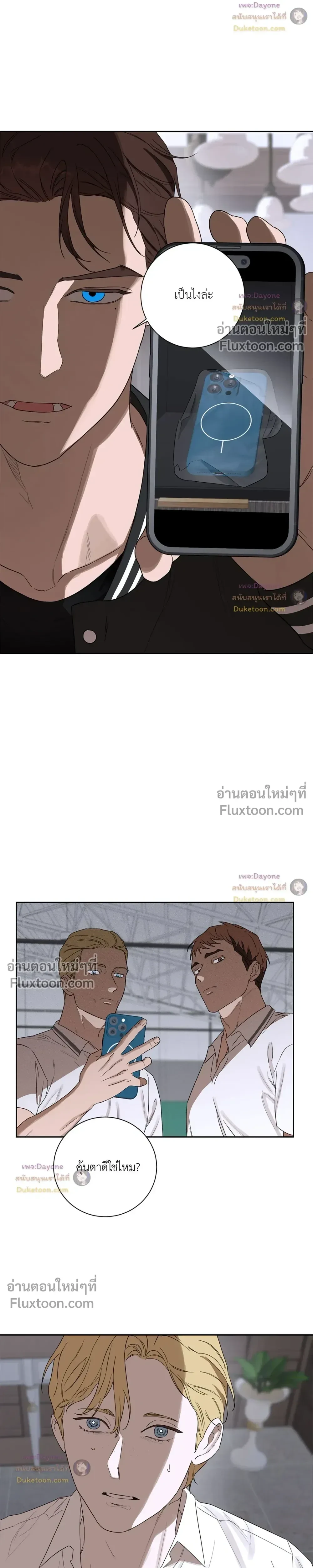 หน้าที่ 19