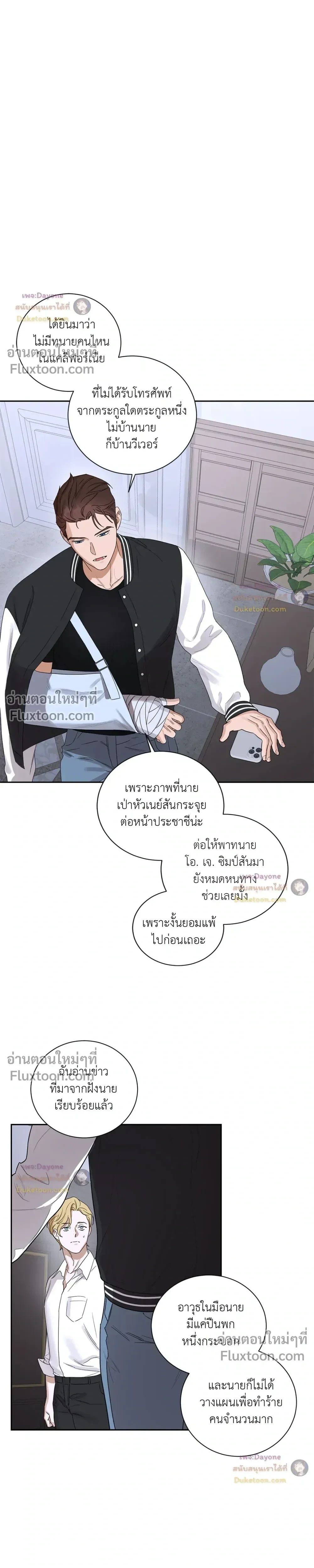 หน้าที่ 13