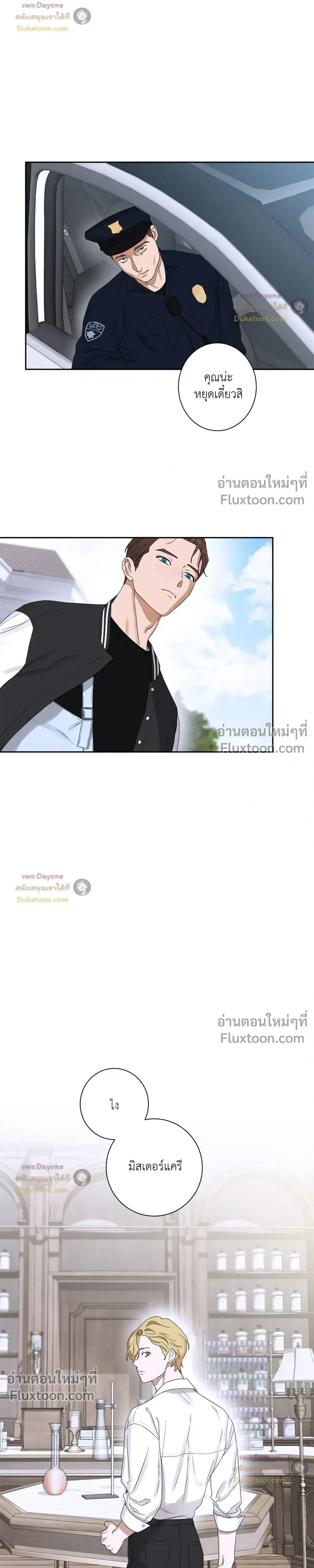 หน้าที่ 10