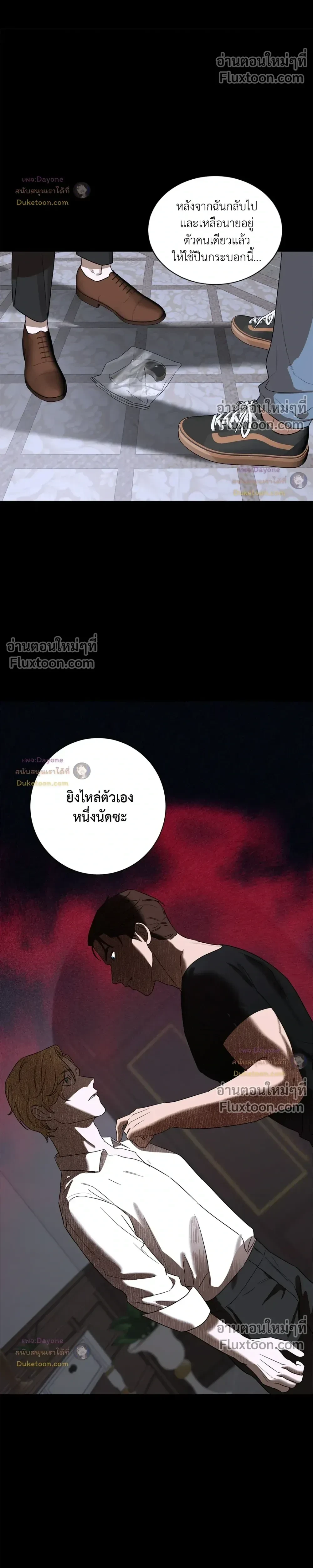 หน้าที่ 23
