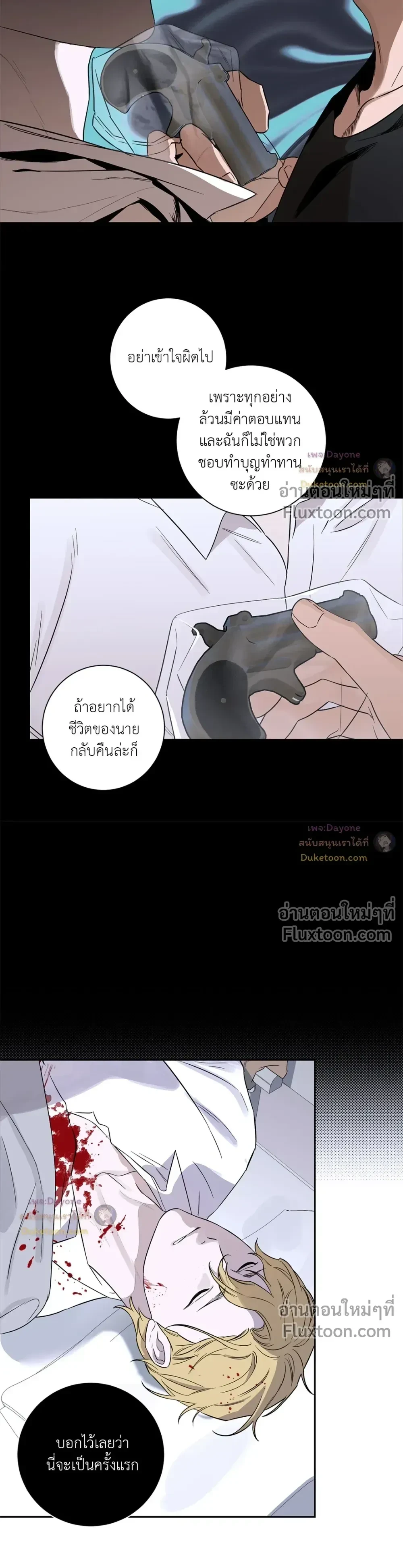 หน้าที่ 30