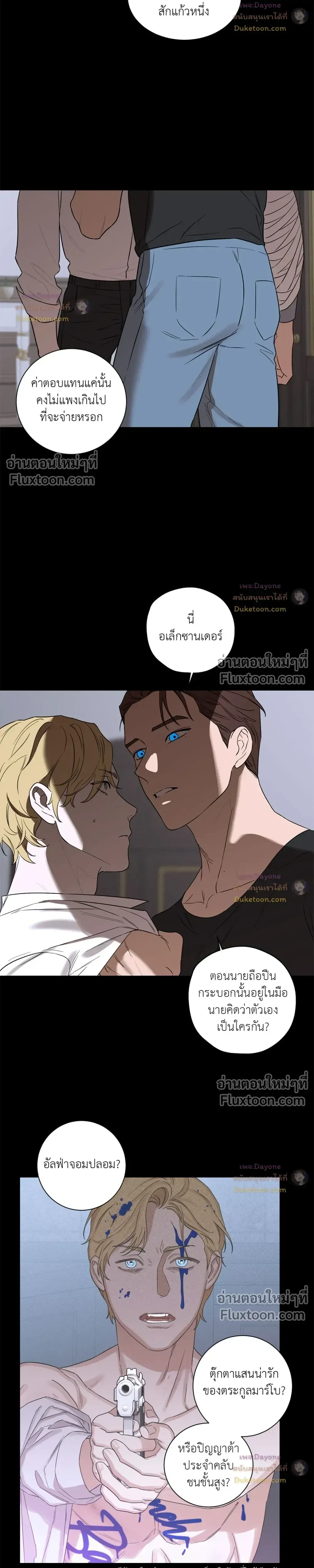 หน้าที่ 28