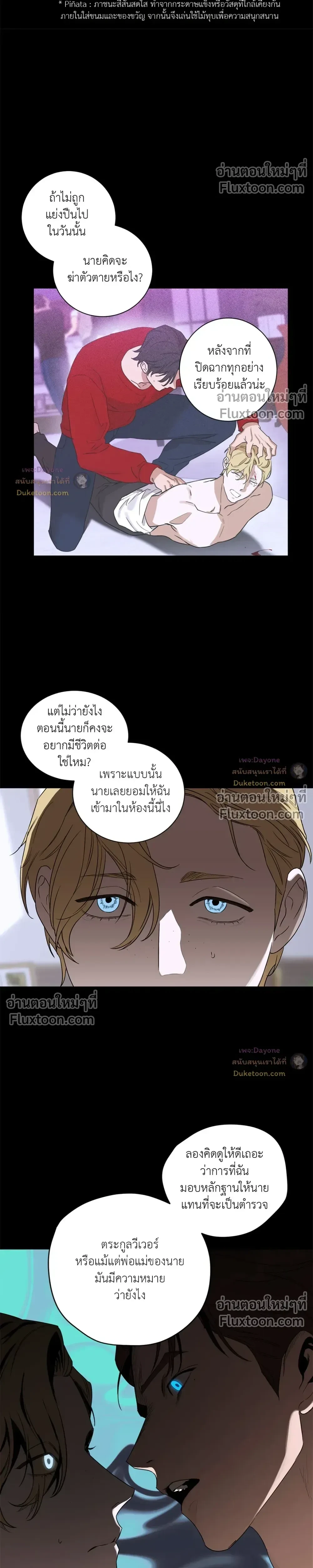 หน้าที่ 29