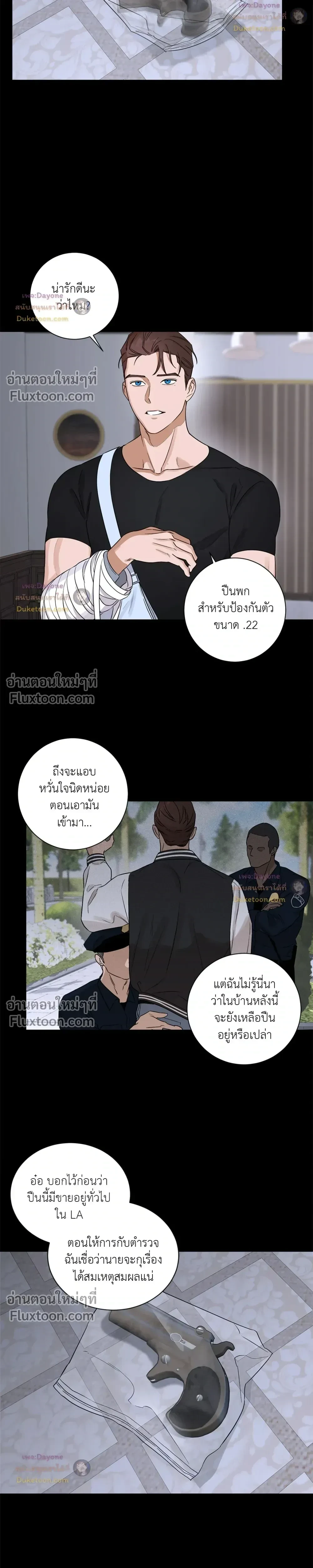 หน้าที่ 22