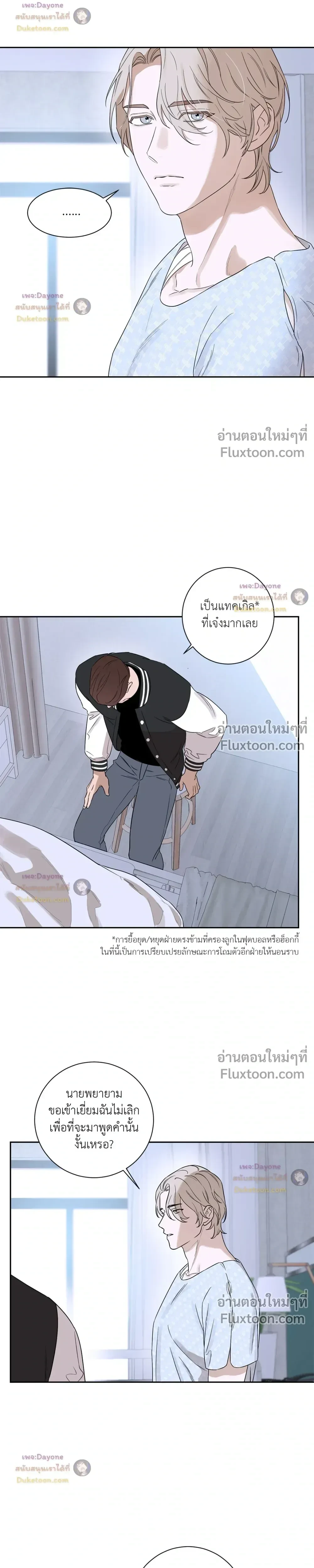 หน้าที่ 13