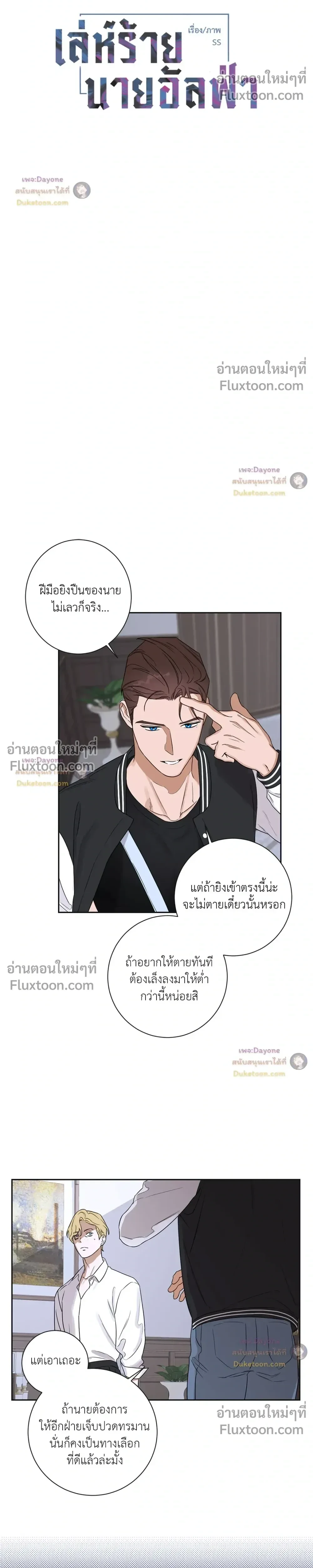 หน้าที่ 2