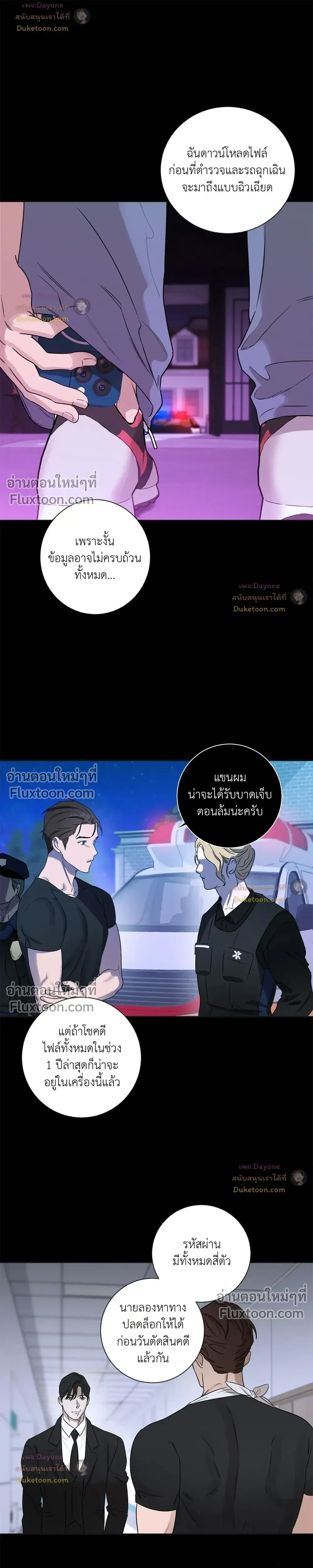 หน้าที่ 4