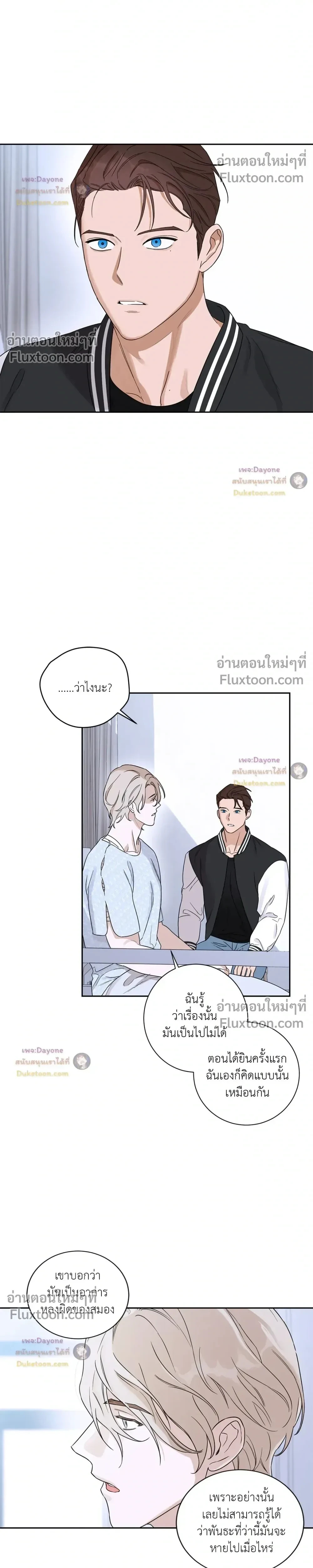 หน้าที่ 17