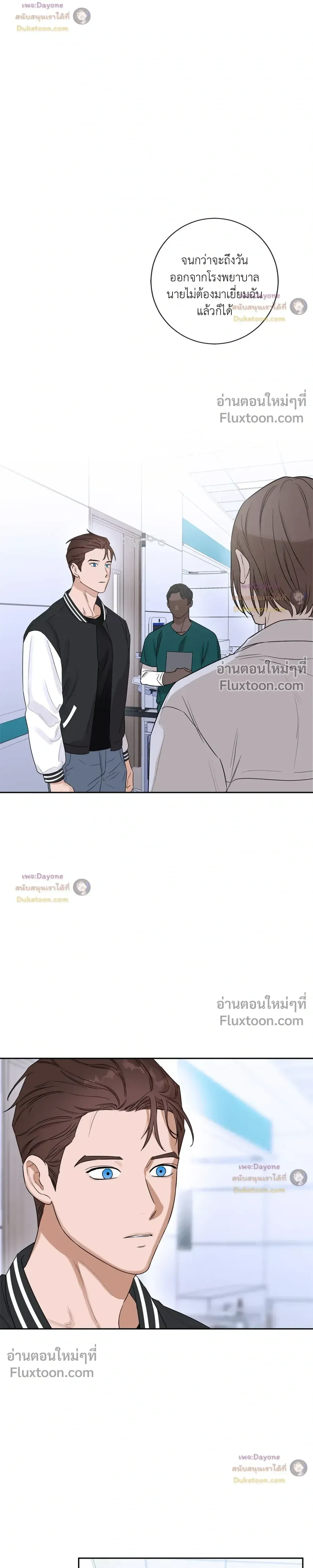 หน้าที่ 19